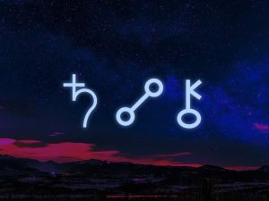 Saturn Opposite Chiron Natal & Transit: Ride The Waves of Healing